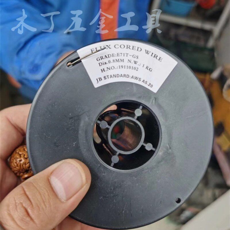 无气自保药芯碳钢药心焊丝一公斤0.8 /1.0来劲得原厂碳钢药芯焊丝