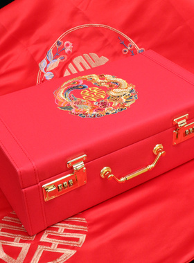结婚礼金盒新娘陪嫁箱结婚红色行李箱子10万礼金彩礼嫁妆婚庆用品