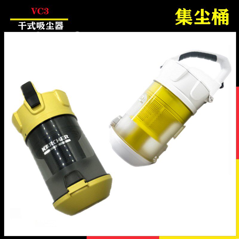 卡赫凯驰 吸尘器配件 吸尘扒头直管吸尘器配件吸尘扒扁嘴圆刷 VC3