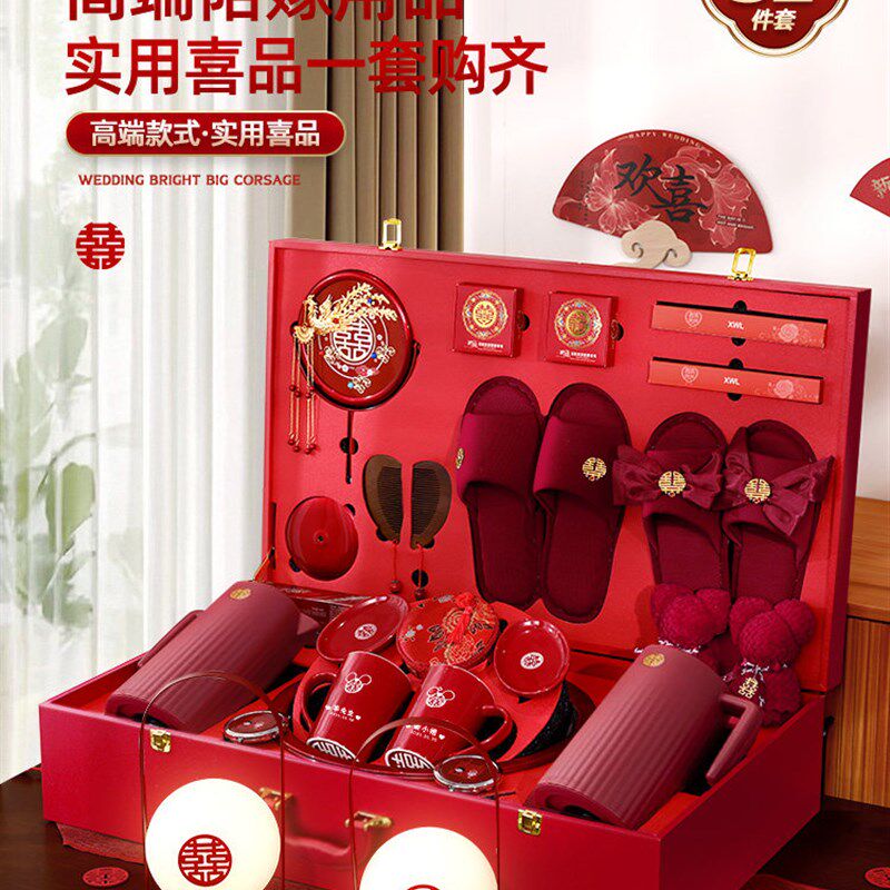陪嫁物品套装女方高端嫁妆箱全套结婚洗漱喜箱红喜事婚礼用品大全