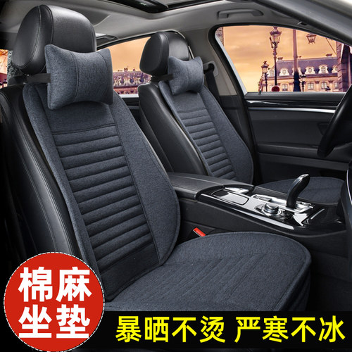 2025款棉麻布艺四季通用汽车坐垫小蛮腰座垫套半包马鞍垫座椅垫子