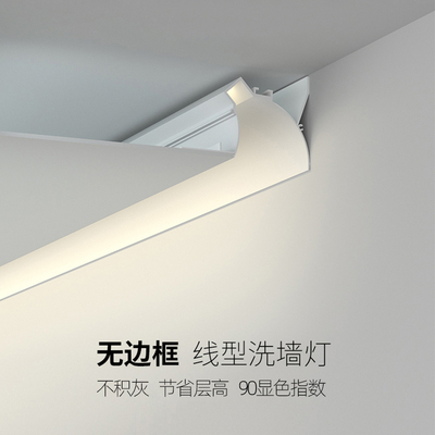 反光灯槽型材回光嵌入式客厅弧形灯带智能线条灯暗藏铝合金洗墙灯