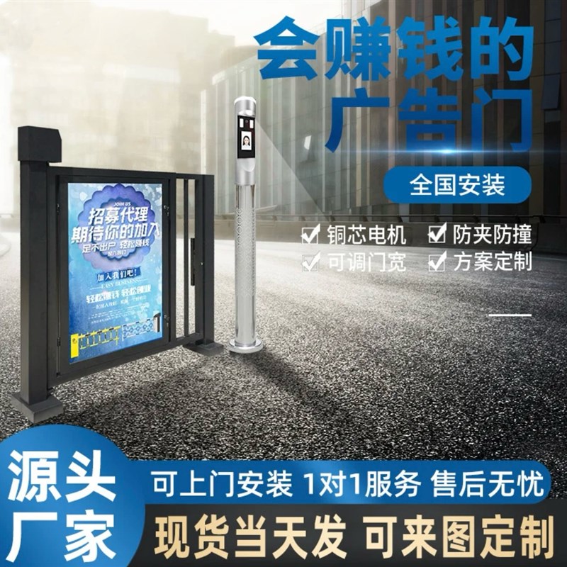 小区门禁自动门栅栏电动小门门人全门开门一体机人脸识别停车场
