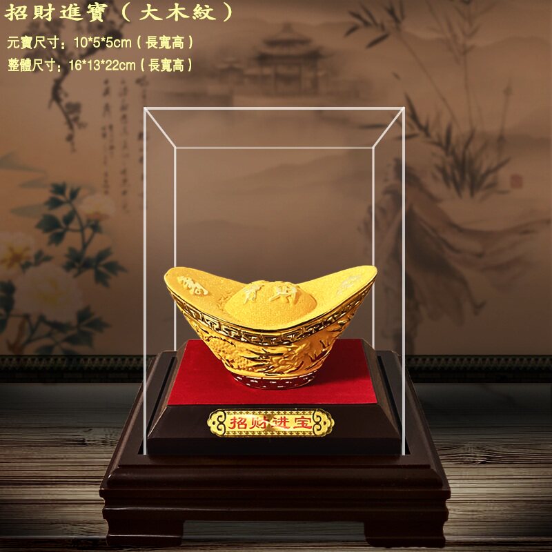 绒沙金元宝摆件 财源广进 招财进宝 大元宝家居店铺开业商务礼品,家居饰品,装饰摆件,淘宝优惠券,粉丝福利购,淘宝优惠卷