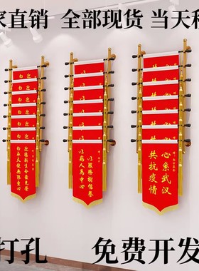 锦旗展示架落地多面挂墙上锦旗挂架学校医院诊所广告专用陈列架