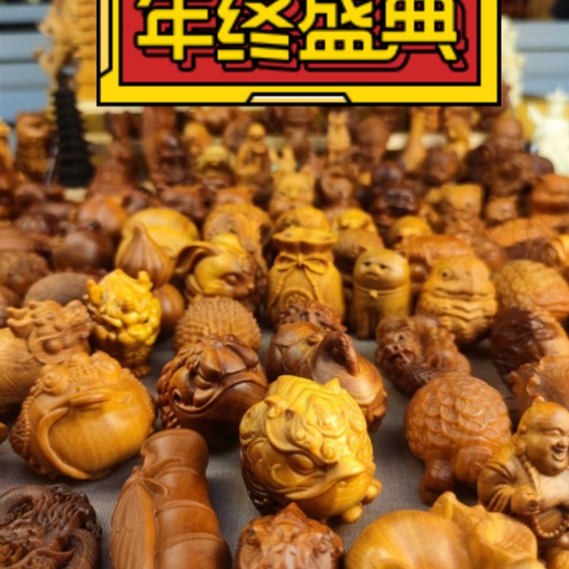 太行崖柏高透高红油香味手把件摆件