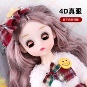 30厘米眨眼公主娃娃23关节洋娃娃秋冬季 躺下闭眼娃娃女孩玩具 换装