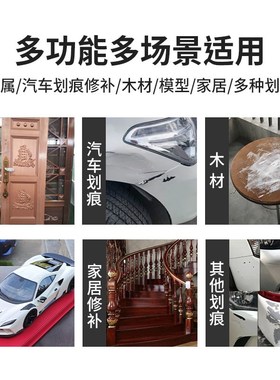 北极豚耐高温导电原子灰 静电喷涂喷粉修补汽车钣金金属腻子灰4KG