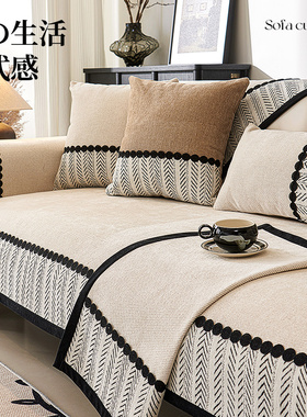 雪尼尔沙发垫四季通用2024新款防滑法式复古坐垫子高级感沙发盖布
