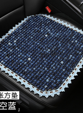 夏季非木珠汽车坐垫单片树脂玉石凉垫办公座垫通用屁屁垫珠子方垫