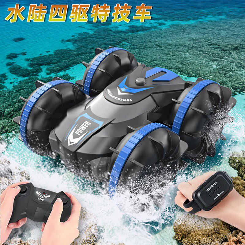 水陆两栖遥控车儿童四驱漂移越野汽车电动玩具手势感应赛车男女孩