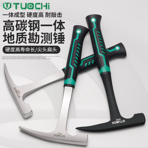 一体羊角锤多功能家用榔头木工锤起钉铁锤小锤子迷你锤子钉锤拔钉