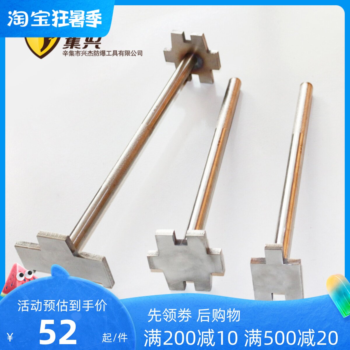 开桶器塑料桶开桶扳手开盖器塑料桶起子涂料桶开桶工具不锈钢扳手