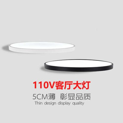 110V超大1米LED吸頂燈臥室燈壹米客廳燈圓形全白1米直徑大圓燈具