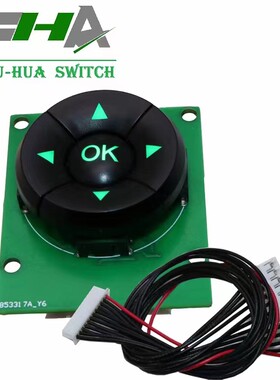 10*10 五向/5向组合开关按钮 防水五项开关带灯 轻触按键带LED