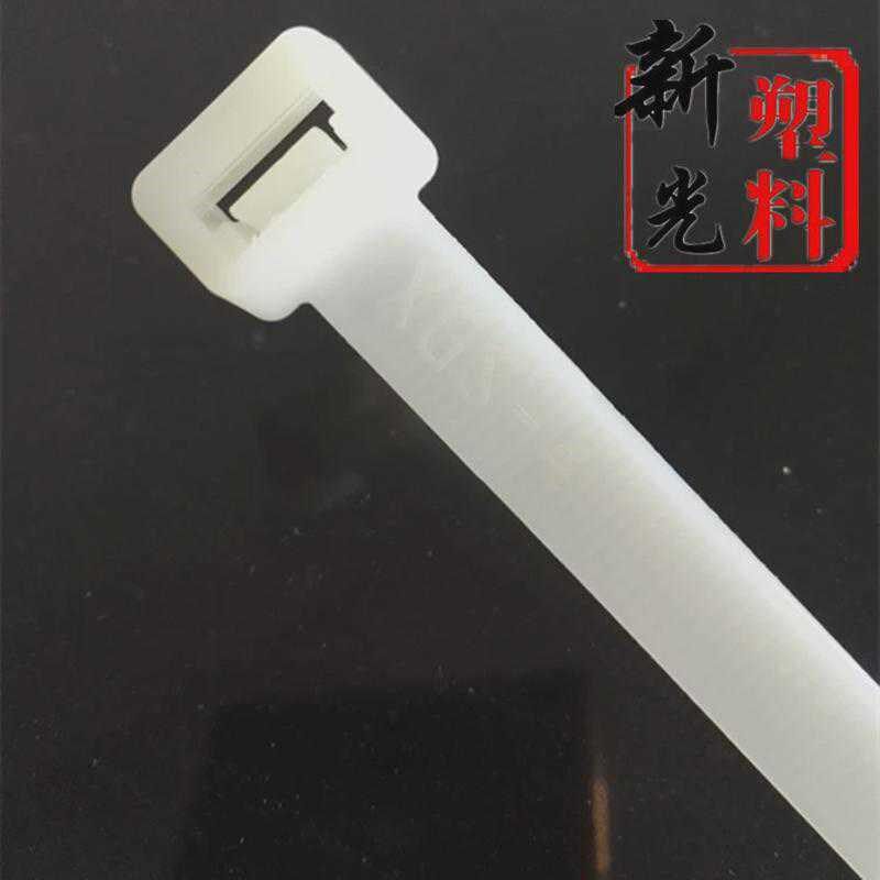 新光尼龙扎带12X300mm一次性大号塑料固定白色捆绑带强力宽束线带