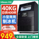 惠康制冰机商用小型奶茶店40kg68kg酒吧大型全自动方冰块制作机