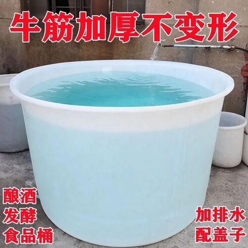 食品级酿酒桶发酵桶腌菜桶牛筋塑料圆桶加厚大口水桶洗澡桶化工桶