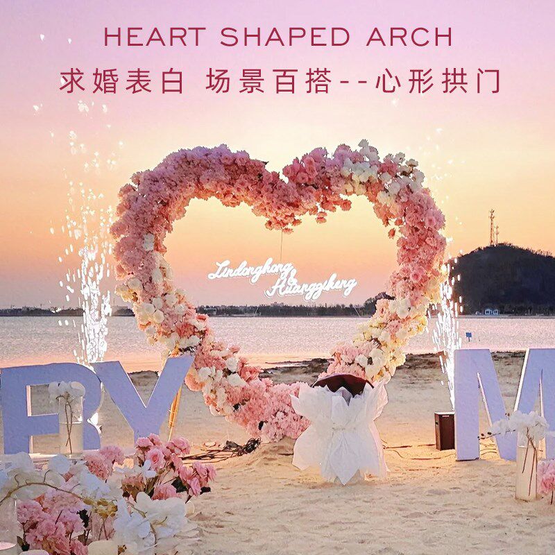 新款婚庆道具心形铁艺绢花屏风圆环拱门婚礼舞台花门背景布置摆件