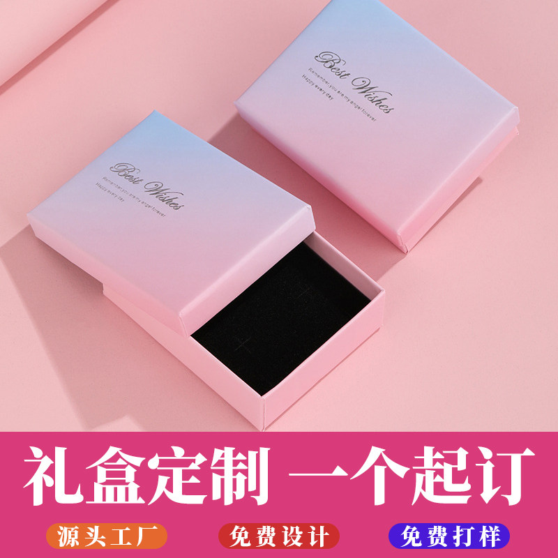 精美礼品盒厂家定制高级礼盒商务礼品首饰盒礼盒翻盖包装盒定做,包装,礼品盒,淘宝优惠券,粉丝福利购,淘宝优惠卷