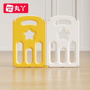 丸丫儿童游戏围栏单片配件篮球架宝宝学步栅栏小片黄白投球架玩具