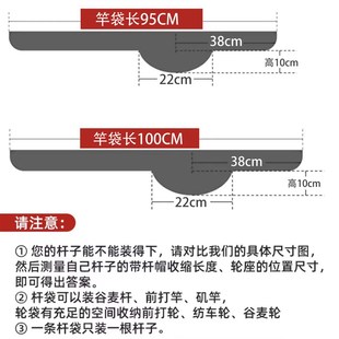 羽尚谷麦专用包背带谷麦竿包前打杆矶竿专用竿包加厚编织专用竿包