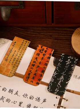 chinese souvenir gift magnetic bookmark set中国风磁性书签套