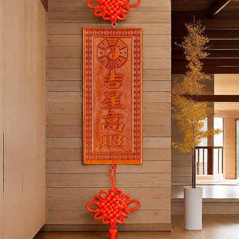 【吉星高照】天然桃木横竖牌子挂件吉祥物入户门窗户装饰摆件客厅,家居饰品,国学摆件,淘宝优惠券,粉丝福利购,淘宝优惠卷