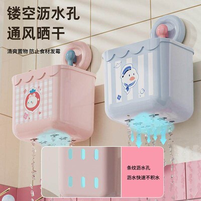 Suction Cup Facial Towel Storage Rack, Wall-Mounted Hole-Fre
