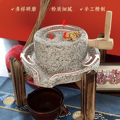 石磨小石磨手推石磨家用石磨豆浆手动推磨盘机老式麻青石墨磨子