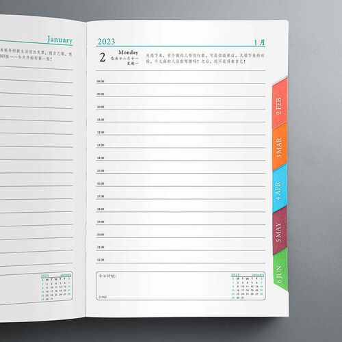240 pages A5 leaf Notebook diary agenda Book Journal Note