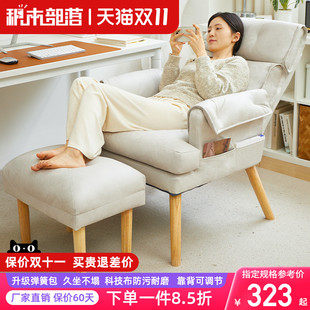 懒人沙发可躺可睡椅子舒服久坐电脑沙发椅卧室单人沙发宿舍懒人椅