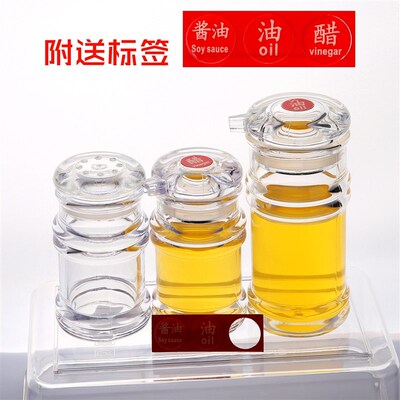 Acrylic Seasoning Bottle Sugar Jar Vinegar Pot Restaurant So