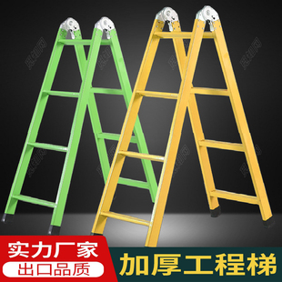 梯子家用加厚人字梯铁管侧梯加厚折叠合梯工程梯多功能移动楼梯