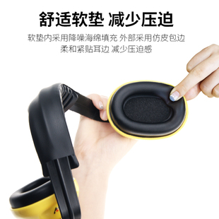 华特7302防噪隔声降噪音耳罩学习工作出差娱乐用工业听力防护用品