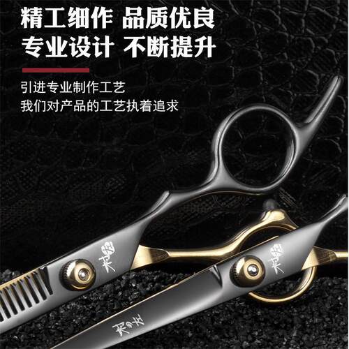 artisan hair scissors, household haircut tools hair barber