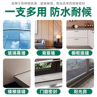 瓦克CS结构胶中性硅酮密封胶耐候胶环保黑色建筑幕墙玻璃门窗防水