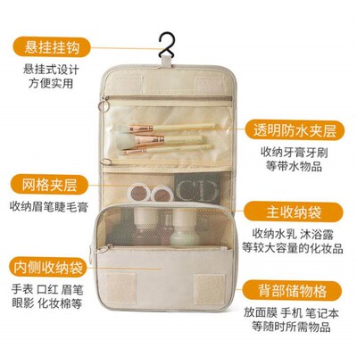收纳 MakeUp bag travel organizer for toiletries toiletry kit