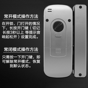 办公室玻璃门指纹密码锁免开孔单门门平移门PP考勤门禁锁