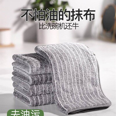 6pcs/set wasih towel dish wipe kitchen cleaning cloth cotton