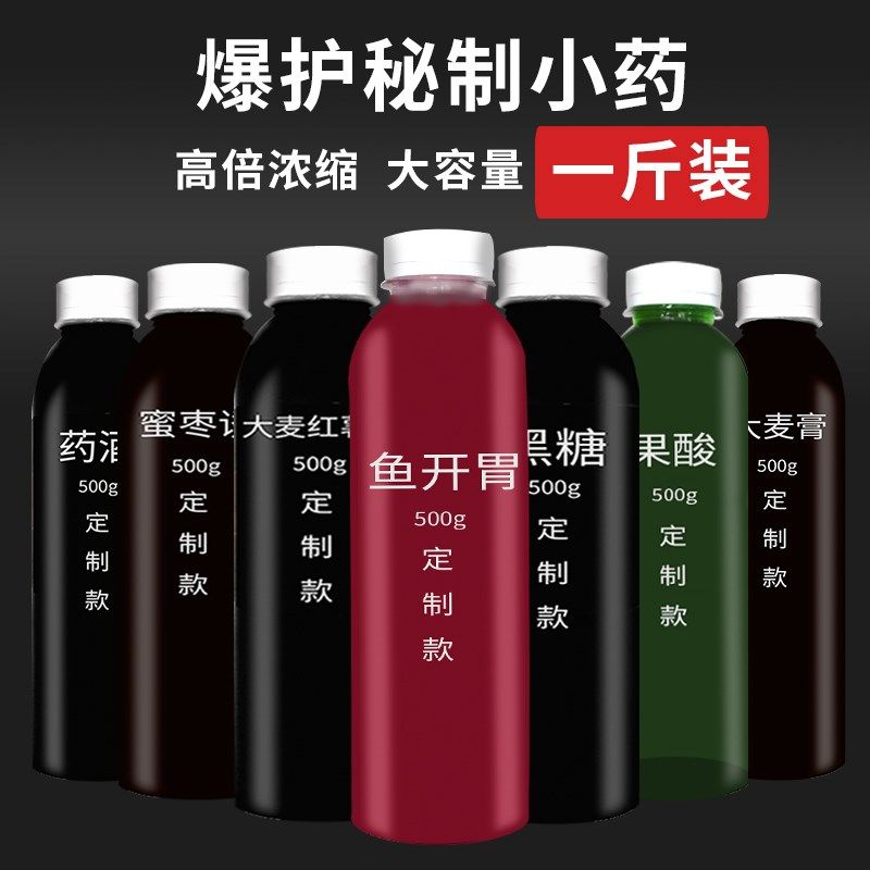 钓鱼红薯膏果酸罗非鱼黑糖膏鱼开胃鲤鱼黑坑野钓鲫鱼专用小药定制,户外/登山/野营/旅行用品,台钓饵,淘宝优惠券,粉丝福利购,淘宝优惠卷