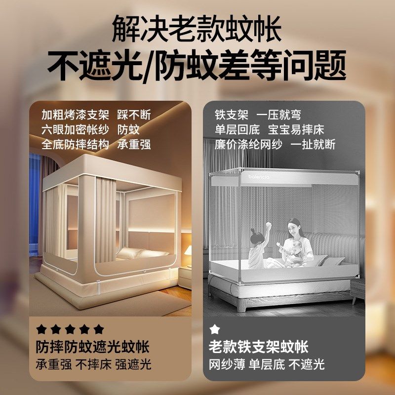 20新款免安装床幔蚊帐遮光帘一体式家用卧室全封闭床帘全包