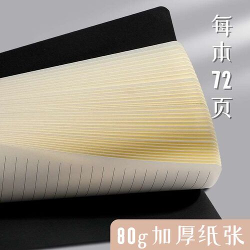 Quartet Partner Kraft Paper Notebook Thickened Retro Large D