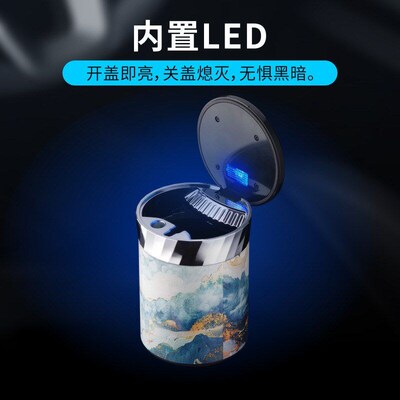 Car Ashtray with Lid Portable Ash Tray车载烟灰缸便携Blue LED