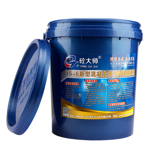 水性钢模脱模剂1比高浓缩脱模剂桥梁预制梁场脱模PC脱模剂