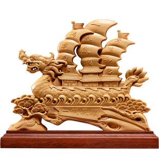 刺史崖柏木雕一帆风顺帆船摆件实木客厅龙船装饰开业乔迁工艺礼品
