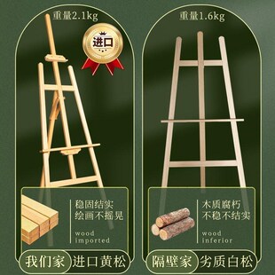 Art easel student painting drawing board bracket stand rack