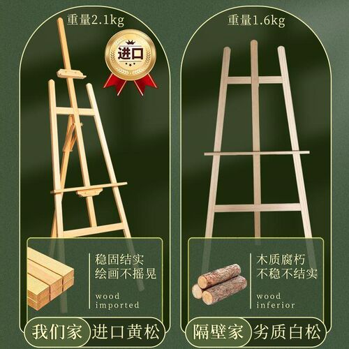 Art easel student painting drawing board bracket stand rack