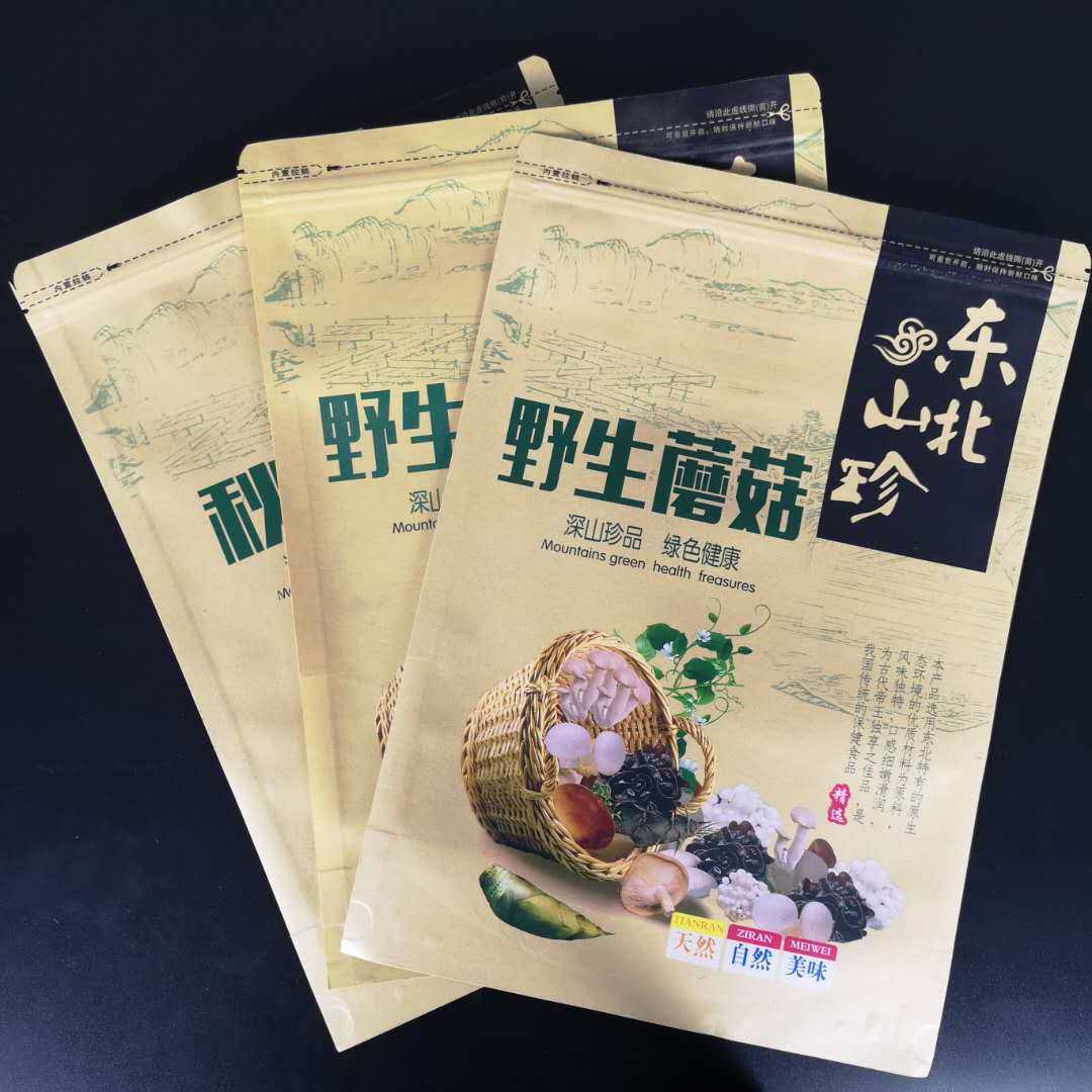 木耳蘑菇榛蘑袋子干货包装袋牛皮纸袋东北特产袋子包装袋自封,包装,保健品包装,淘宝优惠券,粉丝福利购,淘宝优惠卷