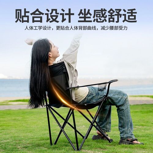 Outdoor folding chair, leisure fishing chair户外折叠椅野餐